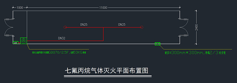 储能集装箱消防系统