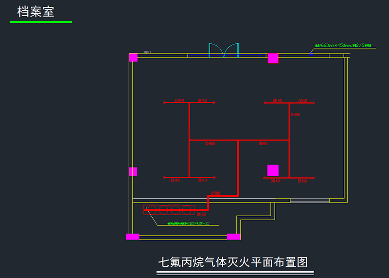 档案室气体灭火系统